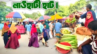 লাউহাটী হাট। Lauhati Haat in 2024। গ্রামীণ শত বছরের ঐতিহ্য লাউহাটী । টাঙ্গাইল। Lauhati Haat । [upl. by Rianon]