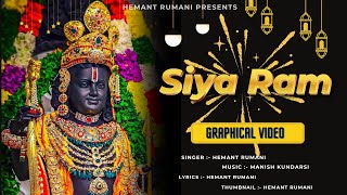 Siya Ram  Ram Siya Ram Bolo   Hemant Rumani  Ayodhya Mandir Song  Bhakti Song 2024 [upl. by Edra]