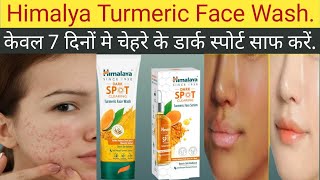 Himalya Dark Spot Clearing Face Wash Himalya Turmeric Face Wash ke Fayde Hindi [upl. by Haliek]