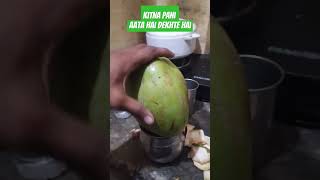 nariyal pani me kitna pani nikalta hai shorts coconut [upl. by Gnad]