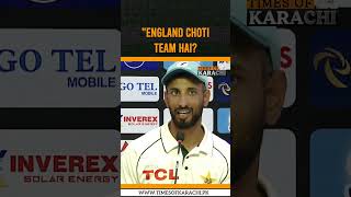 quotEngland Choti Team Haiquot Shan Masood [upl. by Wesle]