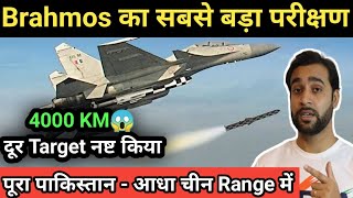 Big Test Brahmos Test Fired by SU 30 MKI 4000 KMs away by IAF [upl. by Aneloj]