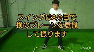 つま先上がりの斜面の打ち方、横振りを意識 [upl. by Chatav]