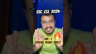 SSC CGL 2024  TIER 1 OFFICIAL RESULT DATE ssccgl ssc [upl. by Marcelle]