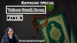 Tafseer of Surah Room Part 5  Ayat 1618  Aalima Razia Batool Najafi [upl. by La]