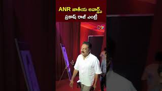 Actor Prakash Raj at ANR National Award 2024 l NTV [upl. by Farrel]