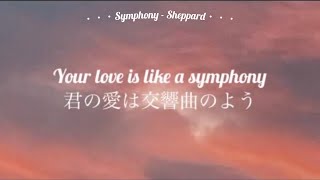 ［和訳意訳］“君の心が僕に歌う”【USJ BGM】SymphonySheppard [upl. by Aneerb213]