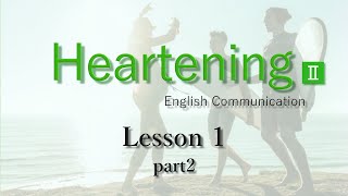 【Heartening II】Lesson12【English Communication】 [upl. by Noemys]