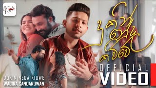 Dukin Neda Kiuwe  දුකින් නේද කිව්වේ  Wajira Sandaruwan Bandara  Official Music Video 2023 [upl. by Jobye886]