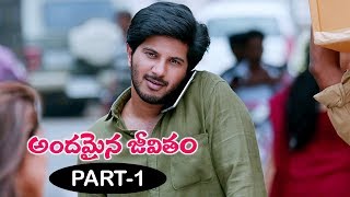 Andamaina Jeevitham Full Movie Part 1  Anupama Parameswaran  Dulquer Salman [upl. by Oiziruam]