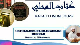 MAHALLI ONLINE CLASS 33 [upl. by Ynogoham]