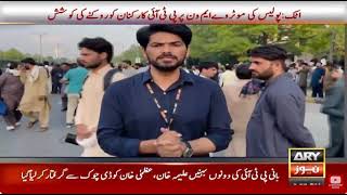 ARY NEWS LIVE  Latest Pakistan News  Headlines Bulletins Breaking News [upl. by Noeruat242]