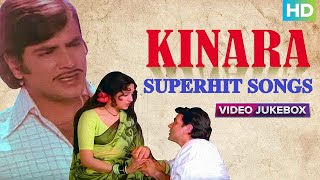 Superhit SONGS  Kinara  Video Jukebox  Lata Mangeshkar Kishore KumarJeetendra Dharmendra Hema [upl. by Gareri]