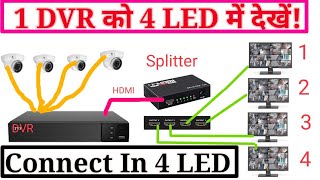 HDMI 1 In 4 Output Splitter DVR Multi Hdmi Splitter [upl. by Pate593]