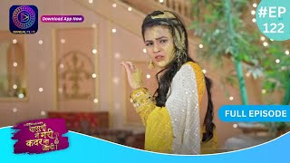 Har Bahu Ki Yahi Kahani Sasumaa Ne Meri Kadar Na Jaani 12 March 2024  Full Episode 122  Dangal TV [upl. by Alberic]