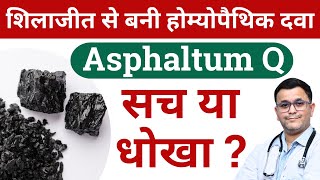 Asphaltum Q homeopathic medicine Shilajit homeopathy medicine Asphaltum 6CH Asphaltum 6x RxHpathy [upl. by Lihp]