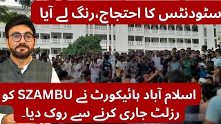 MDCAT Result 2024 Stopped by High Court  Breaking News  MDCAT 2024 Latest News [upl. by Alekehs477]