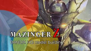 반다이 HG 마징가Z 인피니티 버젼 조립 Bandai HG Mazinger Z infinity ver building [upl. by Sachs]