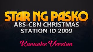 quotStar ng Paskoquot ABSCBN Christmas Station ID 2009 Karaoke [upl. by Erek840]