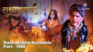 FULL VIDEO  RadhaKrishn Raasleela Part  1068  Utsav ki taiyaariyaan राधाकृष्ण [upl. by Georgianne]