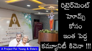 Retirement Homes for NRI Parents Vijayawada​BrundavanamAdvaitha Gated Community Flats Gannavaram [upl. by Artenal756]