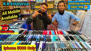 Second Hand Mobile Market in Guwahatiiphone only 5000  KBEnterprice New Stock [upl. by Nagap]