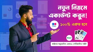 What Is Flicker  How To Create A Flickr Account  How To Setup Profile  A To Z Bangla Tutorial [upl. by Myrt664]