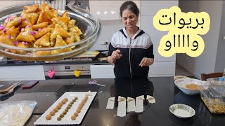 بريوات اللوز والفستق بدون سكر بدون زبدة [upl. by Ahseekal]