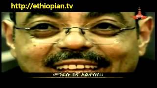 Minew song for PM Meles Zenawi [upl. by Eleets]