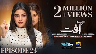 Aafat Episode 23  Eng Sub  Laiba Khan  Ali Abbas  Hibba Aziz  6th November 2024  HAR PAL GEO [upl. by Friedrich120]