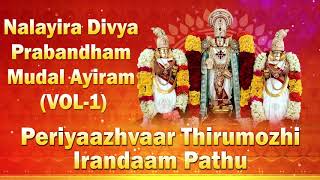 Periyaazhvaar Thirumozhi  Irandaam Pathu  Nalayira Divya Prabandham  Giri Bhakti [upl. by Aramit]