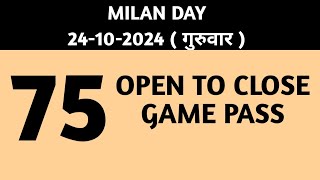 Milan day today fix game  07112024 गुरुवार Milan day fix jodi । Satta matka milan day [upl. by Ahcsropal191]