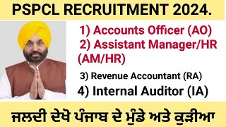 PSPCL RECRUITMENT 2024 1 Accounts Officer AO 2  AMHR RA Internal Auditor IA [upl. by Danella700]