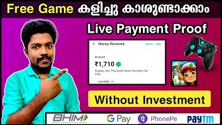 ✅ Free Game കളിച്ച് 500രൂപ കിട്ടും 😍 Best earning app 2024 💵 Malayalam  PhonepegpayPaytmUPIBank [upl. by Artus]