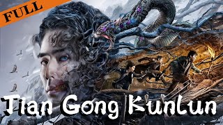 MULTI SUB FULL Movie quotTian Gong Kunlunquot  A Dangerous Tomb Tour Fantasy YVision [upl. by Lorrie705]