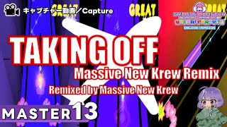 〔オリジナル No94〕TAKING OFF（Massive New Krew Remix）（MASTER13）PERFECT【GROOVE COASTER WAIWAI PARTY】 [upl. by Mariele]