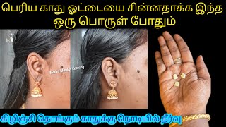 அடேங்கப்பா இத்தனை வருசமா இது தெரியாம இருந்ததுட்டோமேKitchen Tips in Tamilnalinimanickcooking [upl. by Bennett]