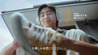 Audible TVCM「時間が化ける篇」15秒 [upl. by Boyd]