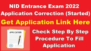 NID 2022 Application Form Correction Started  Check How To Edit Application Details [upl. by Faxan]