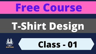 T Shirt Design Master Course ।। Class 01 ।। T Shirt Design ।। Online Course [upl. by Messing]