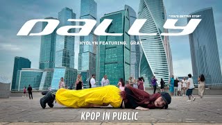 KPOP IN PUBLIC  ONE TAKE HYOLYN 효린 ft GRAY  DALLY 달리 dance cover by Vaskfo [upl. by Cacia703]