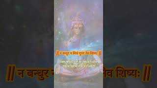 Nirvana Shatakam Stotram nirvana shiv bholenath mahadev stotram [upl. by Pelletier771]