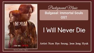 Bgm Bulgasal Immortal Souls OST  11 Nam Hye Seung Jeon Jong Hyuk  I Will Never Die [upl. by Llednyl]