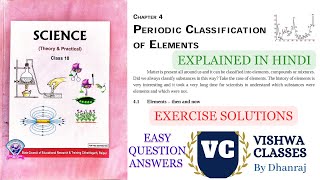 Class 10  Periodic Classification of Elements  Chapter 4  Exercise Solution  Science  CG Board [upl. by Ihtraa630]