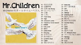 《JRock》 MrChildren メドレー🎸🥁ミスチルの楽曲TOP40 [upl. by Erkan]