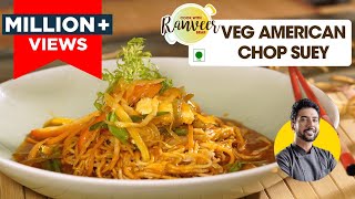 Veg American Chop suey at home  वेज अमेरिकन चौप्सी की आसान रेसिपी  Chef Ranveer Brar [upl. by Neelyhtak]