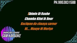 Chamba Kitni Duur Karaoke Unplugged [upl. by Bremser]