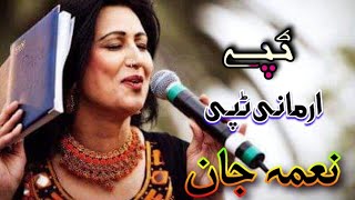 Naghma Jan New Songs 2021  Afghani Songs  Armani Tappy  Naghma  Pashto Tapay [upl. by Josler]