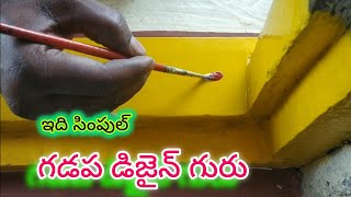 easy gadapa muggulu designs for house  for beginners painting ideas  gummam muggulu [upl. by Hertzfeld]