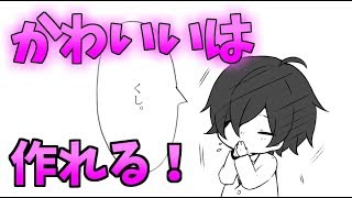 【解説】かわいい「くしゃみ」がすぐ出来るってマジ！？ [upl. by Eliot]